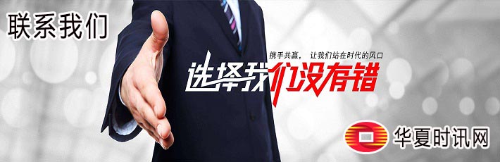 联系我们.jpg