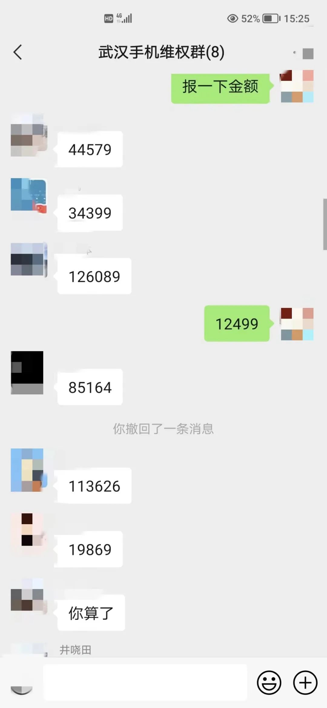 7338051307399035904.jpeg